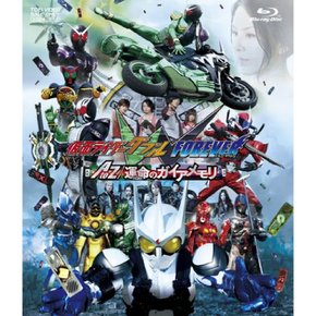 가면 라이더 W FOREVER AtoZ 운명의 가이아 메모리 [Blu-ray]