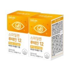 스마일렌 루테인 12 30캡슐X2통 2개월분 눈건강