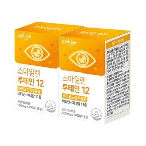 스마일렌 루테인 12 30캡슐X2통 2개월분 눈건강