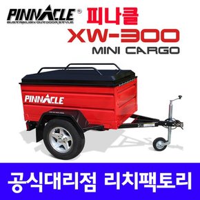 XW300 미니카고 캠핑트레일러 트레일러 (블랙)