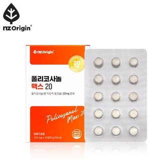  [브랜드위크]폴리코사놀 맥스 20 (30캡슐)