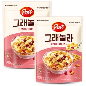 포스트 그래놀라 크랜베리 아몬드 시리얼, 350g, 2개