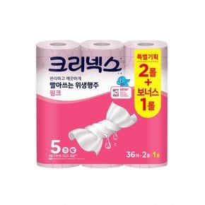 크리넥스 빨아쓰는 위생행주 핑크 36매x2+1롤