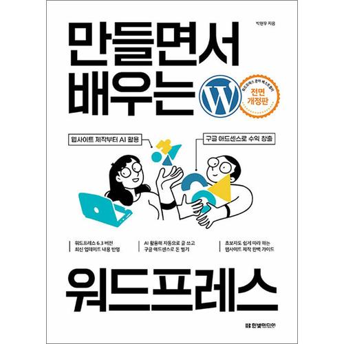 http://image.jbookshop.co.kr/Big/9791169212076.jpg