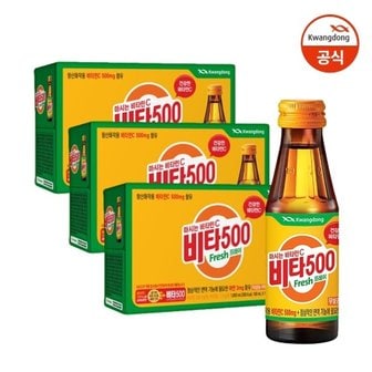 광동 비타500 fresh 100ml 10입 x3박스