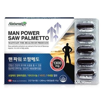  쏘팔 메토 옥타 코사놀 전립선 로르산 소팔 매토 40대 50대 60대 중년 남성 남자 활력 지구력