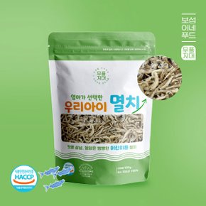 무풍지대 엄마가 선택한 우리아이멸치 100g