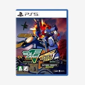 PS5 울프팽 스컬팽 새턴 트리뷰트 부스티드
