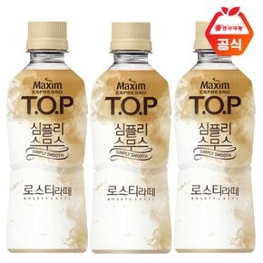 동서 맥심 티오피 심플리 스무스 로스티라떼 360ml 20개