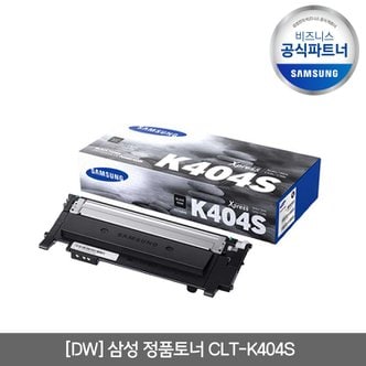  삼성전자 정품 프린터토너 CLT-K404S (SL-C430/SL-C432/SL-C433/SL-C480W/SL-C482W)