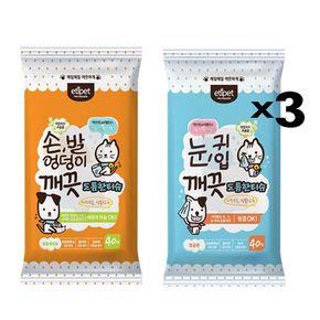 반려동물 도톰한 물티슈 40매 (선택)X3 산책후 배변후