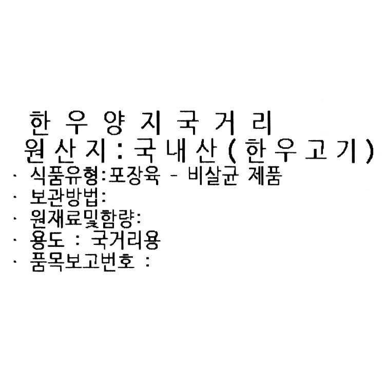 품질표시이미지1