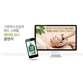 6인1 클렌저 호호바오일 500ml/염색머리용/손상모발/올인원 해드스파/USA