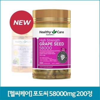  [헬씨케어] 포도씨 58000mg 200정