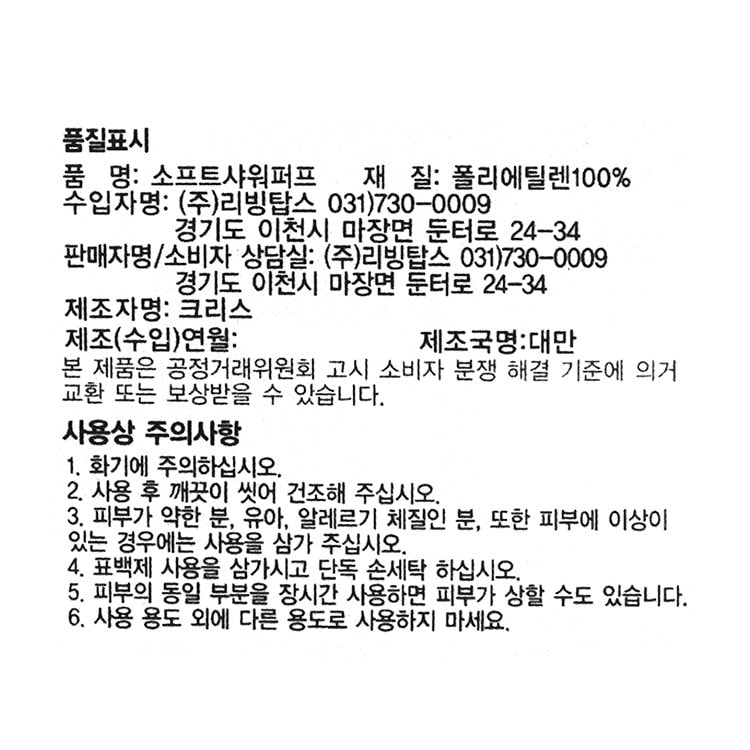 품질표시이미지1