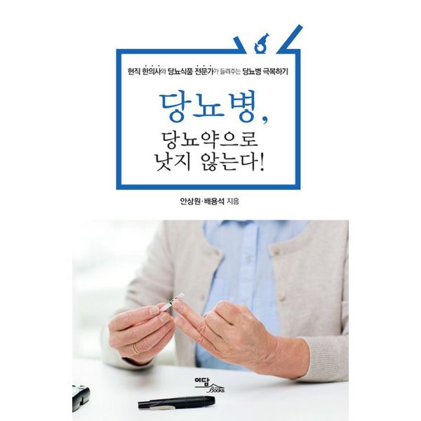 확대된 대표 default