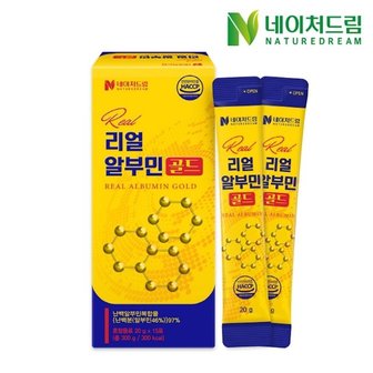  네이처드림 리얼 알부민 골드 20g x 15포 1박스난백알부민아르기닌활력알부민