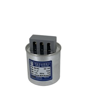 380V 15uF 저압 진상 콘덴서 역률개선용 유입식 옥내 삼상 DLE-3H15T