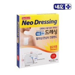 거즈 멸균 드레싱밴드 대용량 화이트 5호 10매 - SSG.COM