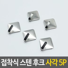 접착 식 스텐 후크 사각 걸이 열쇠 달력 액자 5P X ( 2매입 )