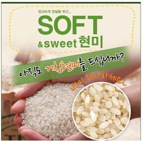 23년산 경기미 추청] 소프트현미 3kg (3kg1포)