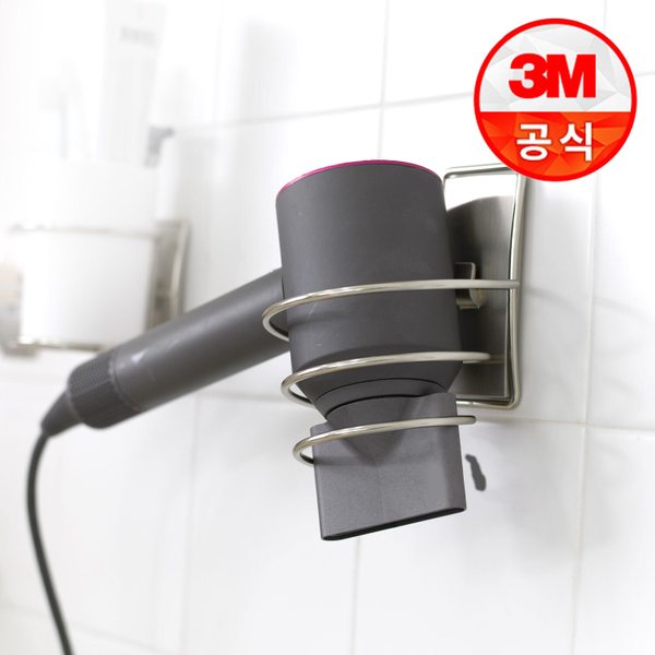 코맨드 방수 메탈 헤어드라이 홀더