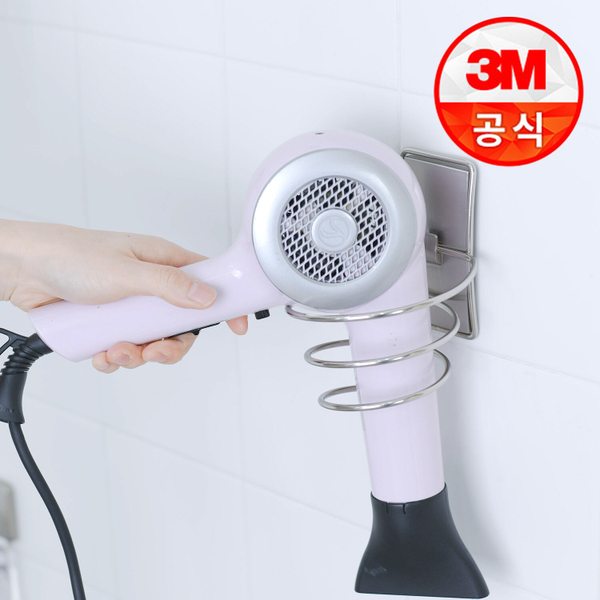 코맨드 방수 메탈 헤어드라이 홀더