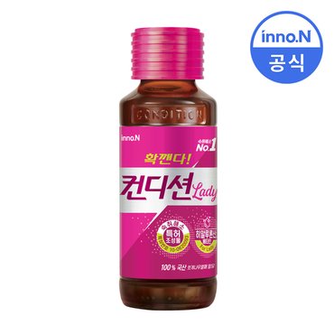  컨디션 레이디100ml x 30병 + 컨디션환3포 증정 (바코드 없음) / 숙취음