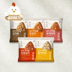 삼각주먹밥 5종 골라담기