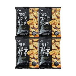 CW 청우 알찬검은콩 깨&보리건빵 450g x 4개 / 간식 스낵