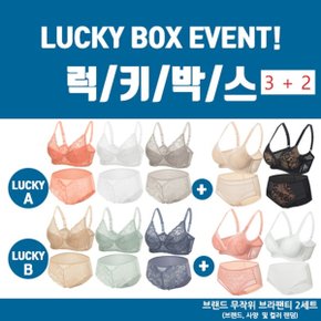 [발레리] 발레리 스페셜 럭키박스 3+2세트 10종