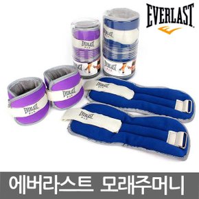 에버라스트 웨이트벨트 손목 발목 모래주머니 핑크2LB