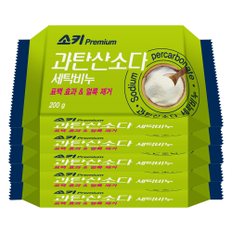 소키프리미엄 과탄산소다 세탁비누 200g x 5개