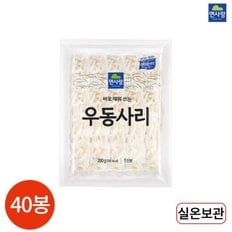 면사랑 우동 사리 200g x 40봉