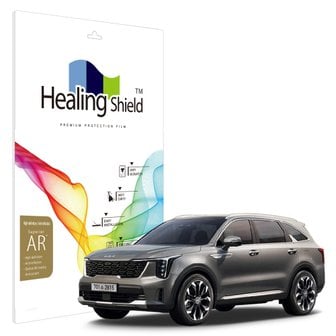 Healing Shield 쏘렌토 2024 12.3인치 계기판 클러스터 고화질 액정보호필름