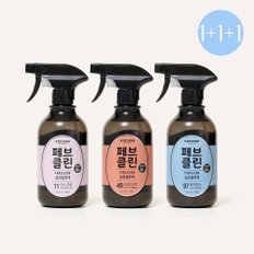 [BEST][1+1+1] 페브클린 섬유탈취제 500ml