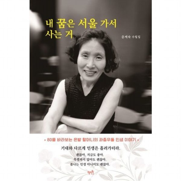 확대된 대표 대표이미지