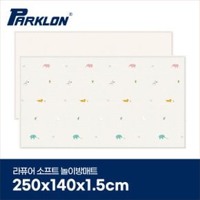 정글프렌즈 라퓨어 소프트 놀이방매트 슈퍼초대형 250x140x1.5cm