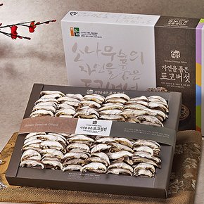 국내산 표고버섯 표고절편 선물세트 400g