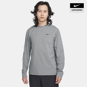 나이키 맨즈 나이키 드라이 핏 UV 하이버스 긴팔 피트니스 탑 NIKE FB8584-084