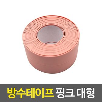 제이큐 방수테이프 오염방지 욕실보수 누수 핑크 대형 X ( 3매입 )