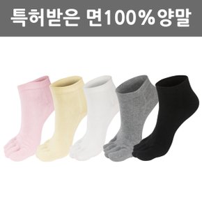 피부접촉 면100% 여자 발가락양말 L10-01