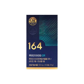 164 루테인지아잔틴 GR 500mg x 30캡슐 /An