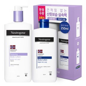 [한정기획] 뉴트로지나 릴렉싱 바디로션 450ml+250ml