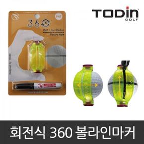 골프 골프용 투딘 볼 라이너 360도