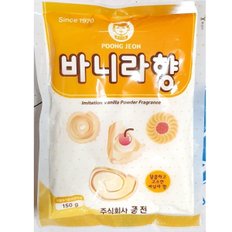  바닐라 가루 애기표 풍전 150g X10개 바닐라향 분말