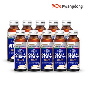 [본사직영] 광동 솔표 위청수골드액 75ml x 100병 (무료배송)