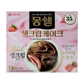 롯데 몽쉘 딸기 생크림 케이크 12개입 몽쉘 딸기 케이크 딸기 몽쉘...