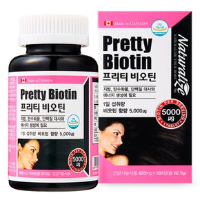 프리티 비오틴 5000 100정 100일분 Biotin 바이오틴