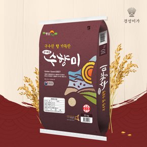 [2026햅쌀][쓱7클럽](2시이전 주문 당일출고)구수한 수향미(골든퀸3호) 10kg